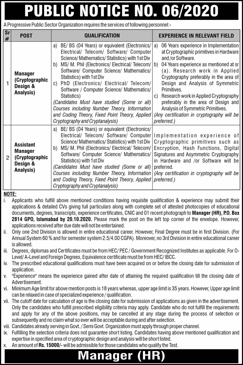 P.O Box 2814 GPO Islamabad Jobs October 2020