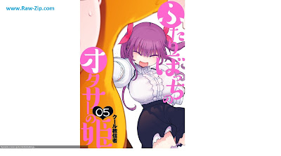 [Manga] ふたりぼっちのオタサーの姫 第01-05巻 [Futaribocchi no otasa no hime Vol 01-05]