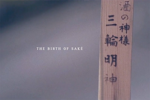 http://kanebutlerreviews.blogspot.com/2016/03/the-birth-of-sake-2015.html