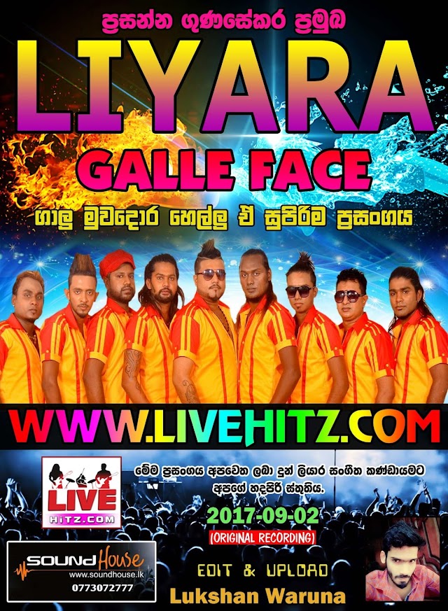 LIYARA LIVE IN GALLE FACE 2017-09-02