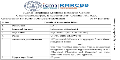 ITI Electrical, Plumbing and Carpenter Job Recruitment - ICMR - Regional Medical Research Centre, Bhubaneswar