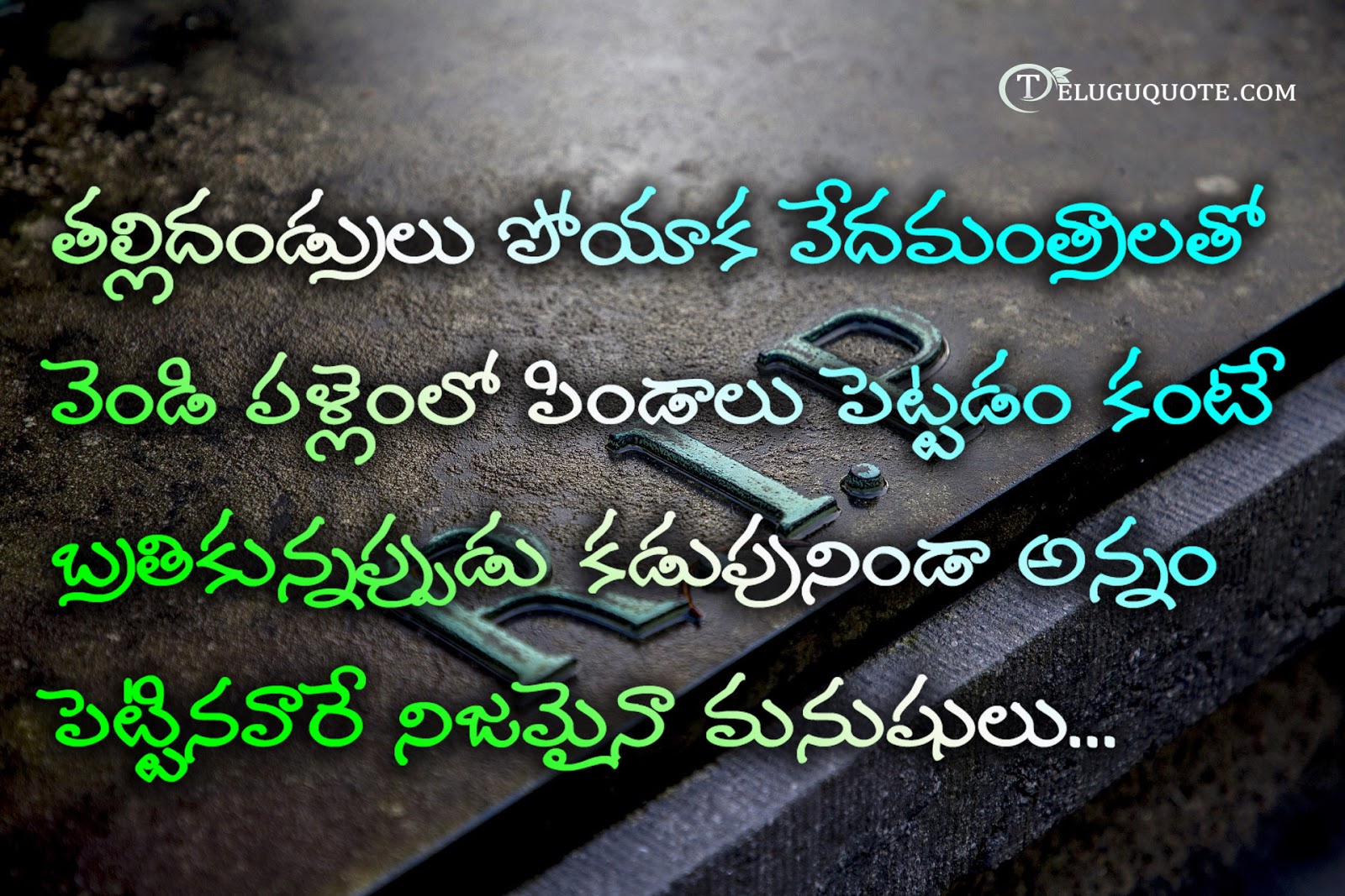 I Love My Parents Quotes In Telugu Telugu Quotes