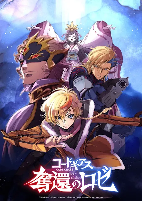 El anime Code Geass: Rozé of the Recapture