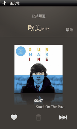 android iphone music player-28