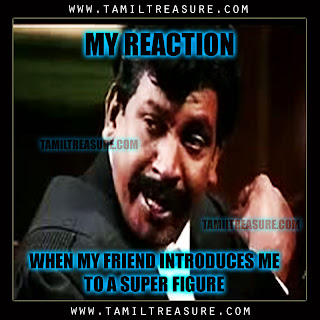 ellam avan seyal kadupethrar my lord vadivelu