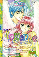 ขายการ์ตูนออนไลน์ Romance เล่ม 39