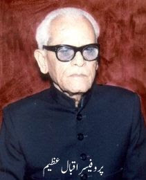 Iqbal Azeem, اقبال عظیم, urdu poetry, urdu ghazal, 