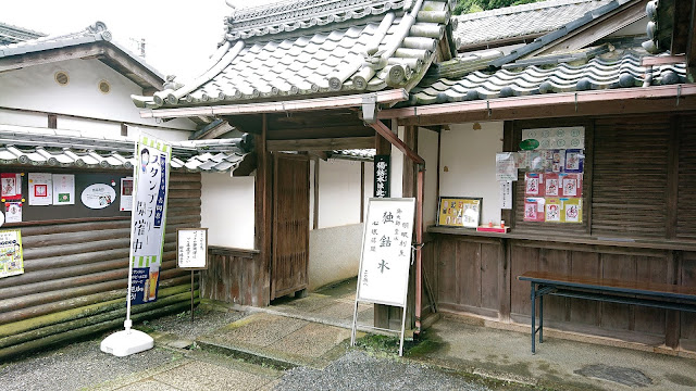 柳谷観音 楊谷寺 あじさい寺