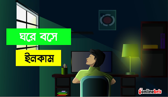 govt money 2023 tech site bangla 2023 free income app 2023