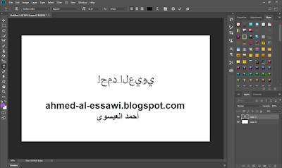 تحميل الفوتوشوب CC 2018  بالنواتين 32-64 بيت-Download Photoshop CC 2018 Bit- 32-64 bit