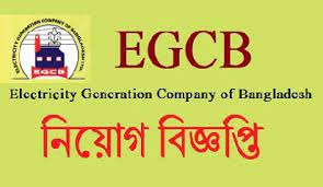 Electricity Generation Company of Bangladesh