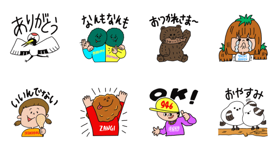 Kushiro city official Stickers