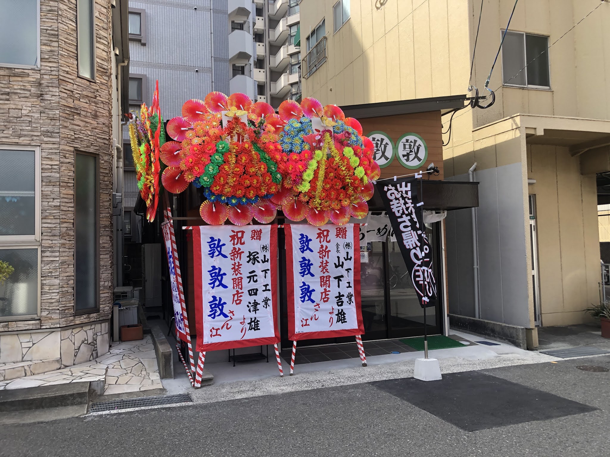門司駅前路地裏とんこつラーメン 敦敦敦 新装オープン かいヘイ Kitaq 北九州市の開店閉店速報