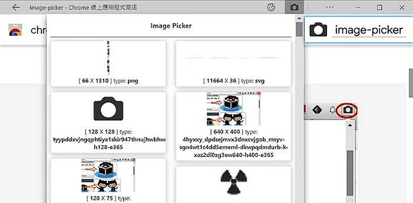 image-picker 擴充功能