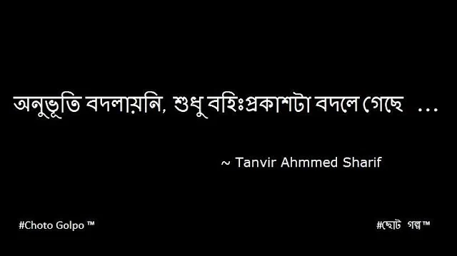 লেখা পিকচার 2024,বিভিন্ন ধরনের লেখা পিকচার,বিভিন্ন লেখা পিকচার,কষ্ট লেখা পিকচার,i love you লেখা পিকচার,বিরহের পিক,বিরহের লেখা পিকচার,বাংলা লেখা পিকচার