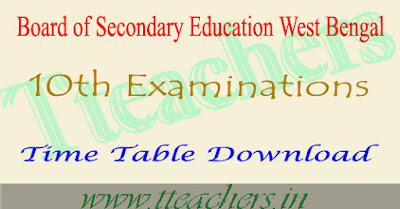 West Bengal 10th board exam time table 2018 wb madhyamik routine pdf
