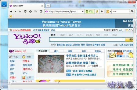 maxthon