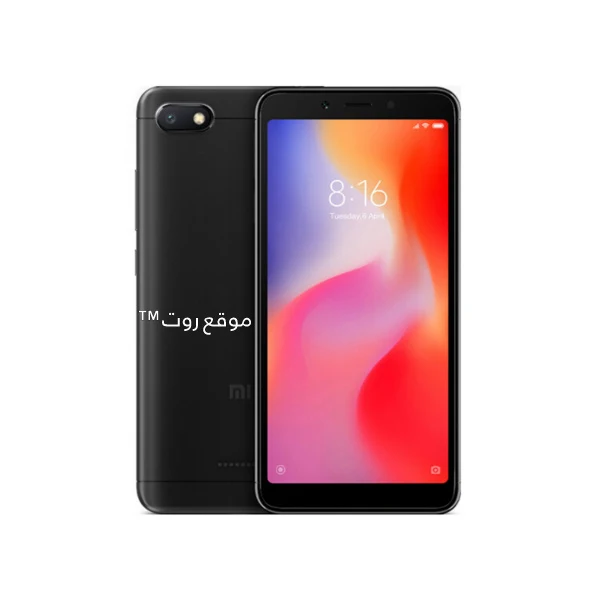 روت نهائي لهاتف شاومي Root Xiaomi Redmi 6A حصرياً