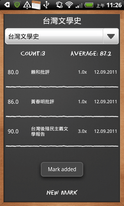 school schedule-13