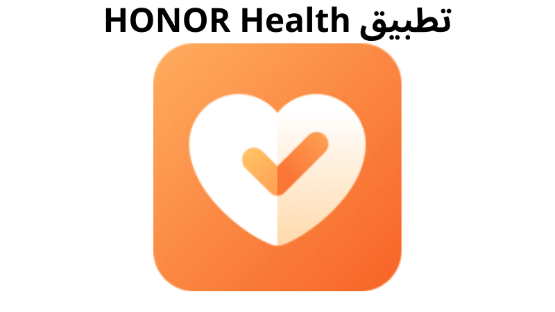 تطبيق HONOR Health