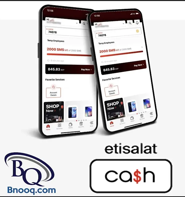 ازاي احول فلوس من الفيزا الى اتصالات كاش؟ هل يمكن ايداع اتصالات كاش من ATM؟ هل اتصالات كاش ليها فيزا؟ كيف يتم شحن محفظة اتصالات كاش؟