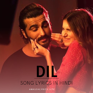 Dil Lyrics in Hindi