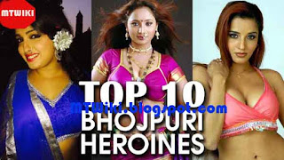 Top 10 Hottest Bhojpuri Actress With Photo's : Top 10 Bhojpuri Film Heroines, MT WIKI Top 10 Bhojpuri Film Heroines