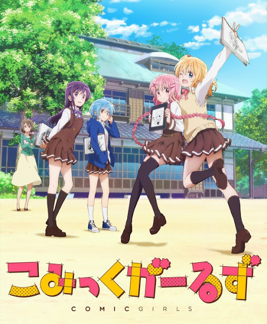 Comic Girls (こみっくがーるず), obra original de Kaori Hanzawa