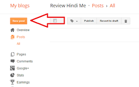 How to write New Post on Blogger Blogspot