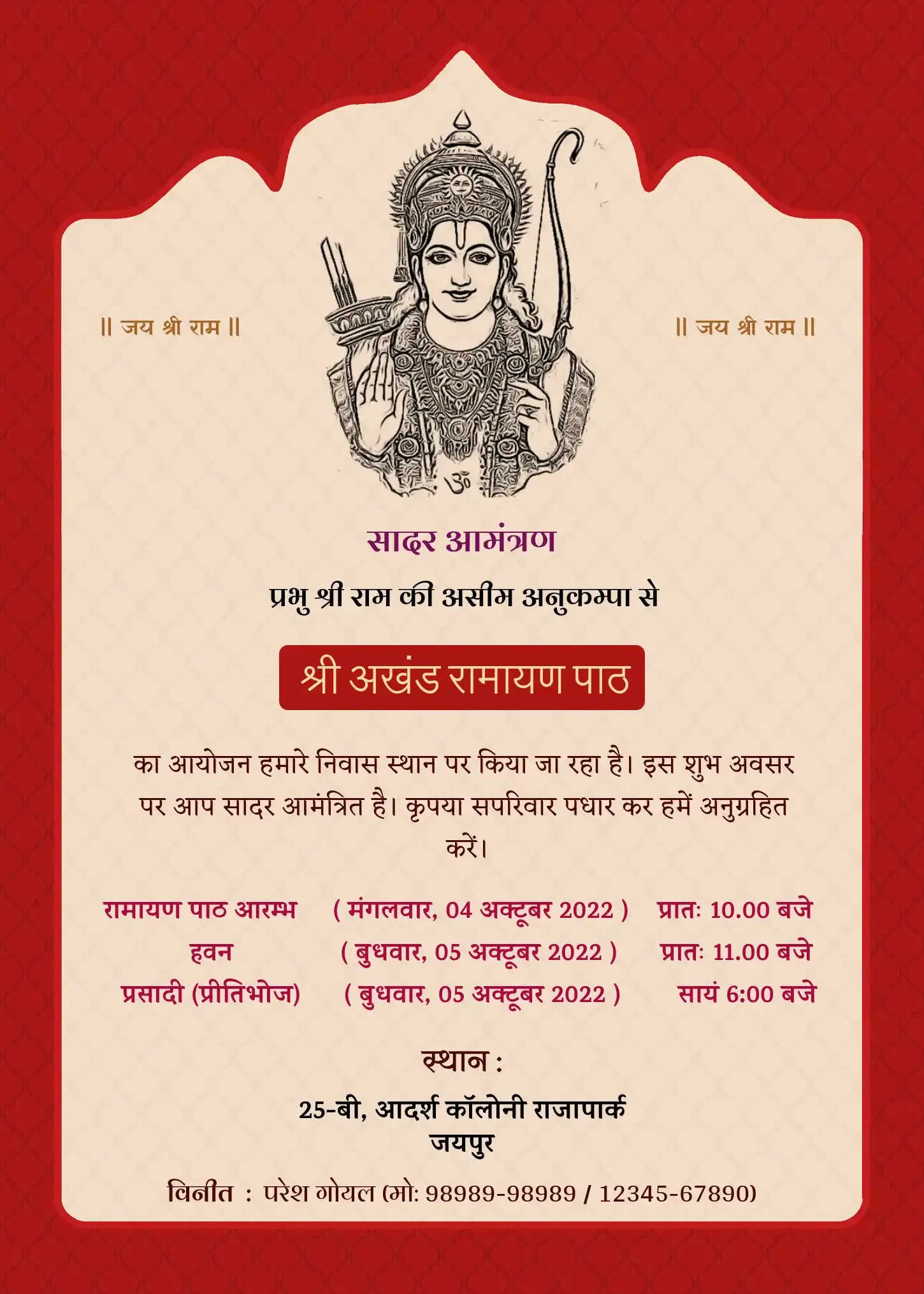 Invitation card template for Ramayan Path in Red color with temple-style border.