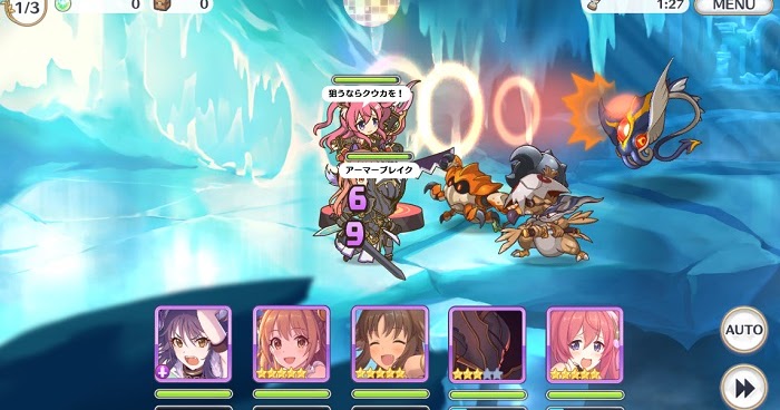 のんびりプリコネ日記 クエストハード16 3を星3つクリアできました のんびりプリコネ日記 クエストハード16 3を星3つクリアできました