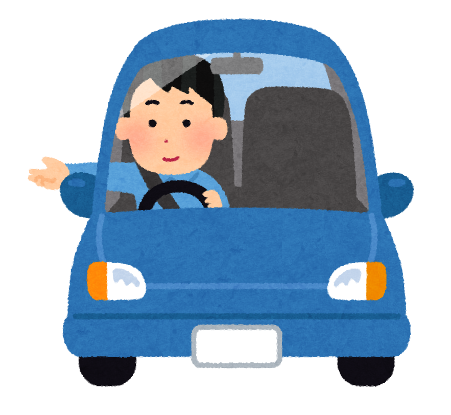 車の窓から手を出す人のイラスト かわいいフリー素材集 いらすとや