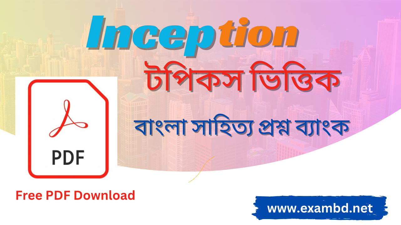 [ PDF ] Inception Topics Based Question Bank ( Bangla Literature ) PDF Download 