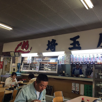 昭和レトロ　荒井市場食堂　横浜