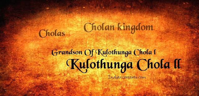 Kulothunga Chola II - Grandson Of Kulothunga Chola I