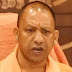 CM योगी का बड़ा फैसला, उद्यमियों व जनता से जुड़ी सेवाएं इस साल तक पूरी तरह ऑनलाइन होंगी