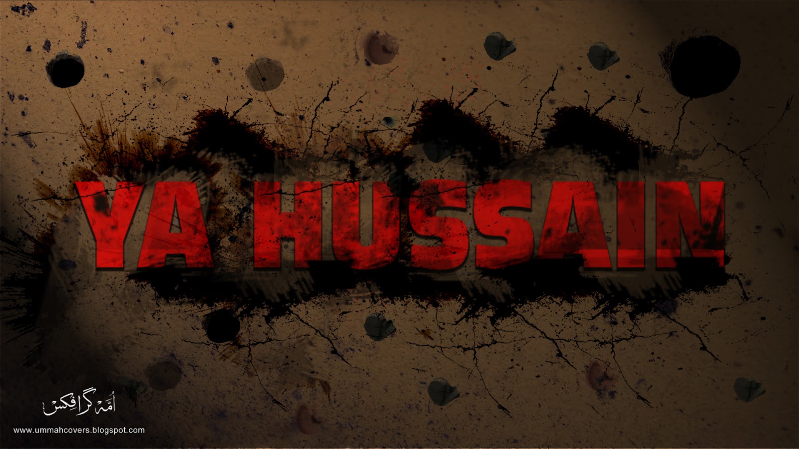 Martyrdom Of Imam Hussain Wallpaper | Hazrat Imam Hussain Wallpaper
