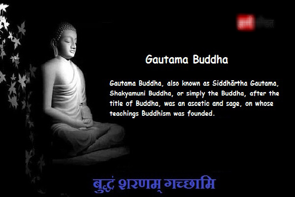 भगवान् गौतम बुद्ध जीवन परिचय | Gautam Buddha History