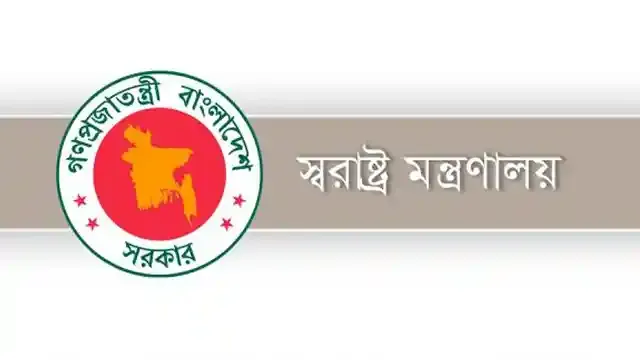 অস্ত্রাগার হচ্ছে দেশের ৪০ জেলায়