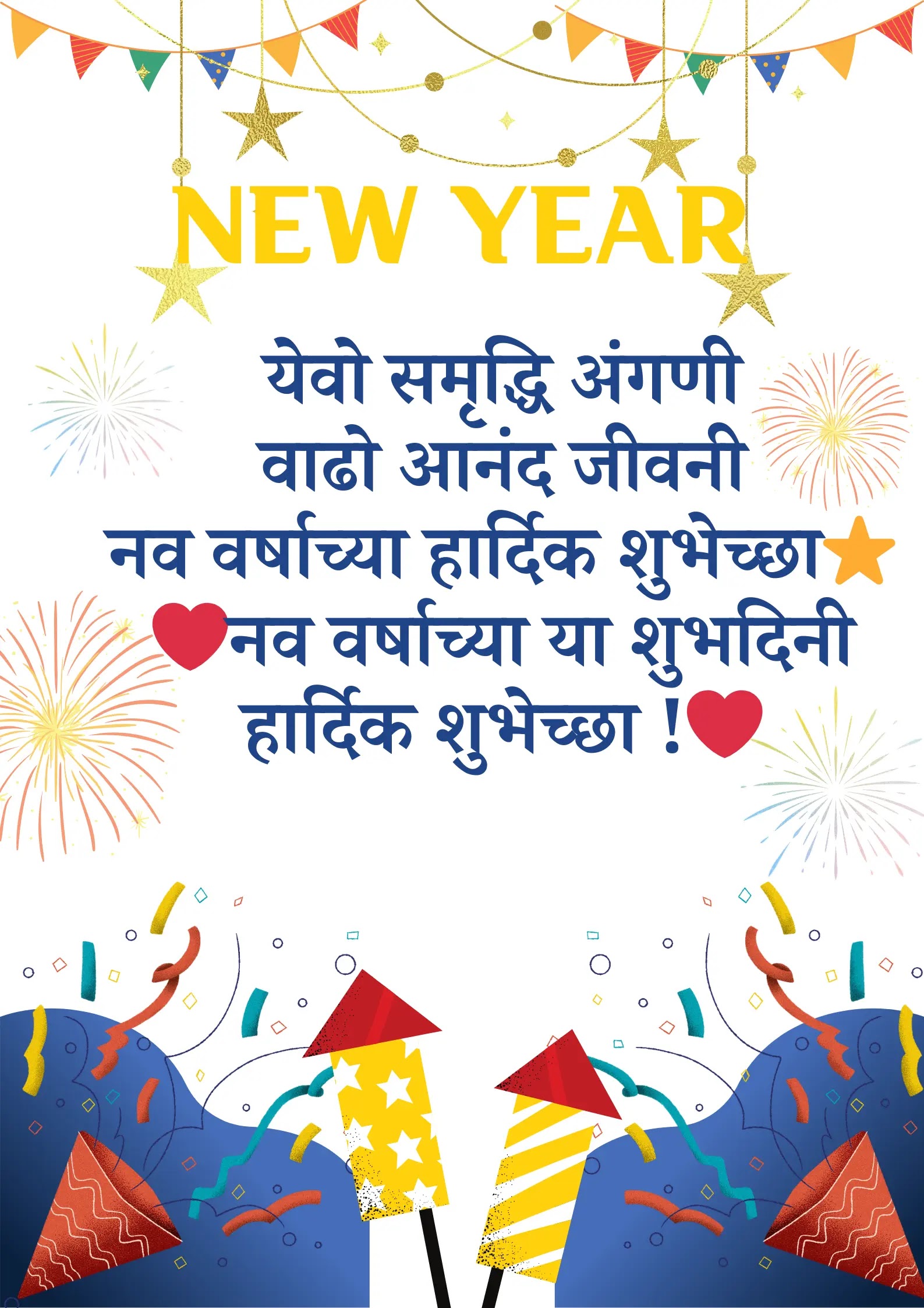 New year wishes