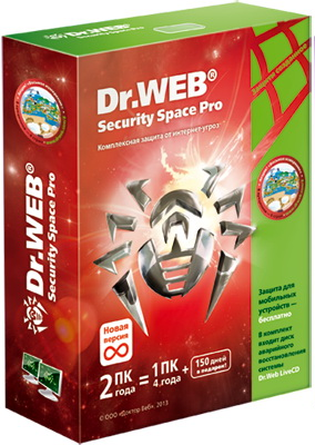 Dr.Web Security Space 8.0.5.03120 With Keys