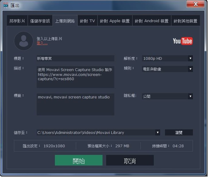 擷取049