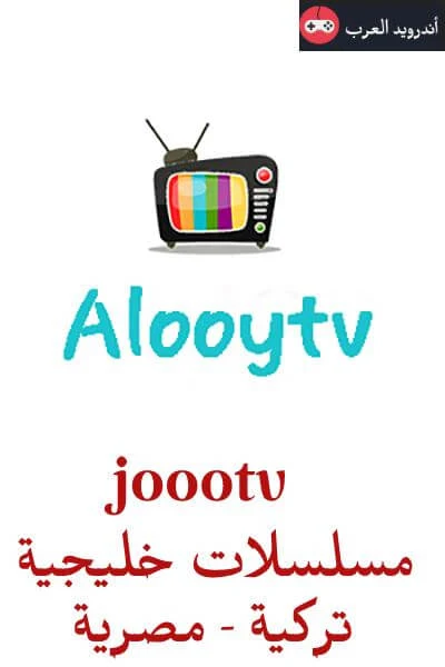 joootv alooytv alooytv joootv alooytv شباب البومب موقع joootv alooy joootv joootv tv alooy tv alooytv مسلسلات موقع شاهد موقع alooytv مسلسلات alooytv شاهد مجانا مسلسلات joootv joootv مسلسلات joootv شباب البومب alooytv live شاهد مسلسلاتك المفضلة مجانا joootv com مسلسلات خليجية