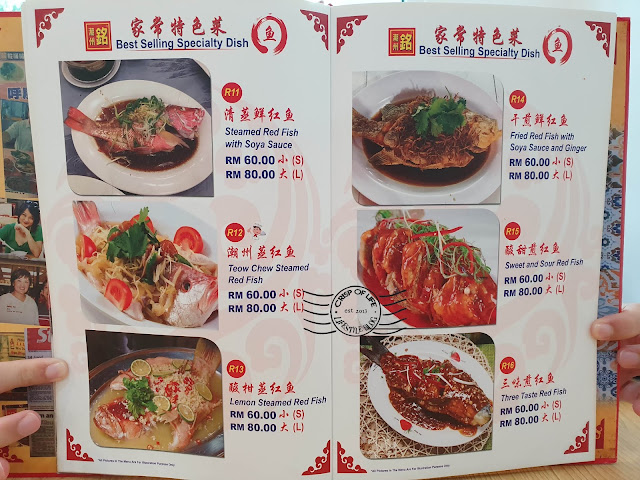 Restoran Teow Chew Meng 潮州銘中餐厅 @ Summerskye, Bayan Lepas, Penang