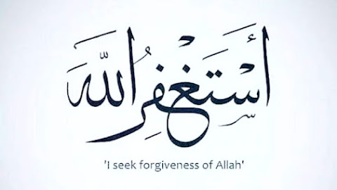 Istighfar Membuka Rezeki 