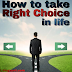 How To Take Right Decision?| How To Take Right Decision?