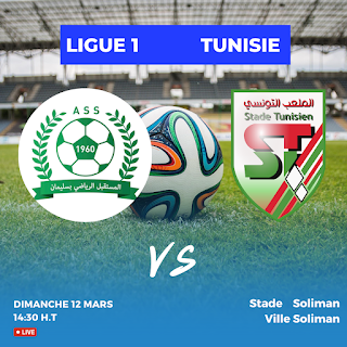 as soliman vs stade tunisien play out ligue 1 tunisie live streaming sur Diwan Sport live dimanche 12 mars 2023
