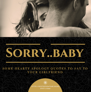 apology phrases for my girlfriend, apology sms for my girlfriend, apology text messages for my girlfriend, apology texts for my girlfriend, apology thoughts for my girlfriend, apology verses for my girlfriend 