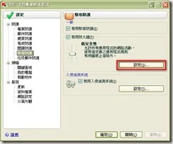 clip_image006[8]