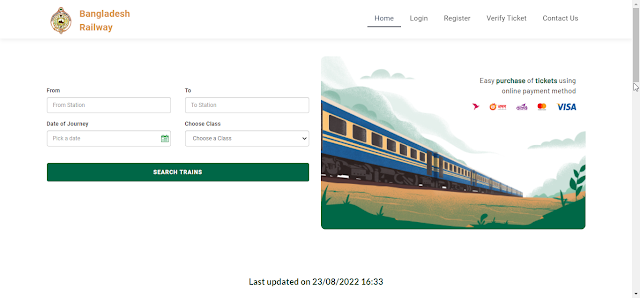 ট্রেনের টিকেট কাটার ওয়েব সাইট আপডেট করা হয়েছে BD Railway Ticket Online